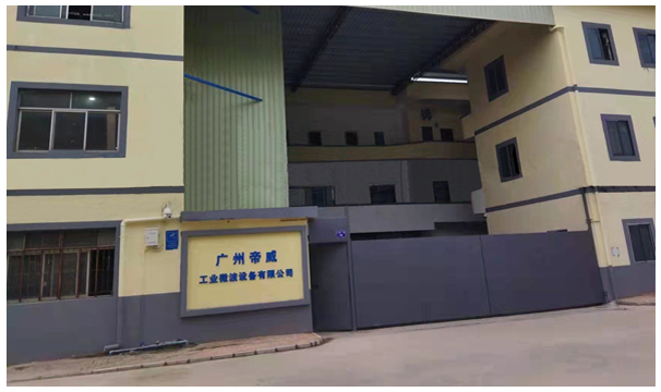 帝威微波设备 帝威微波设备